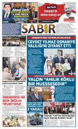 SABIR